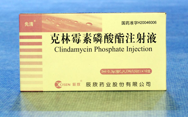 克林霉素磷酸酯注射液