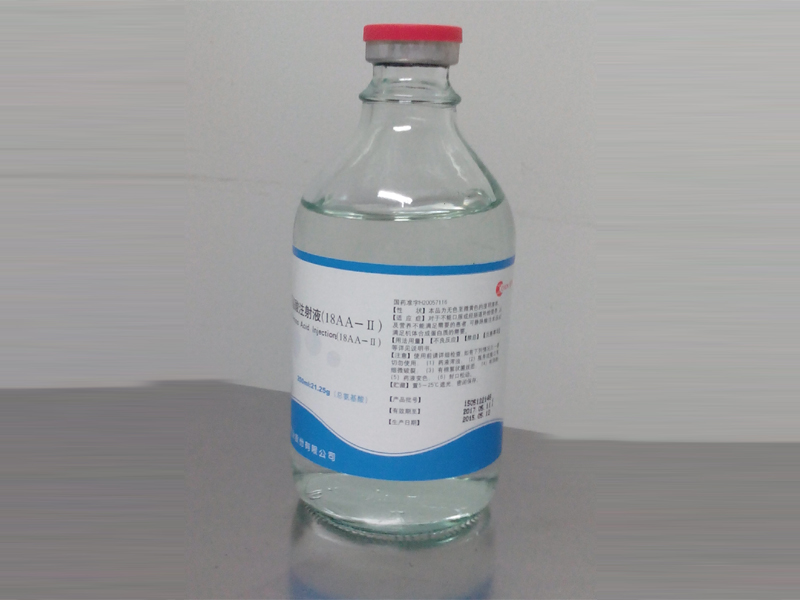 复方氨基酸注射液（18AA-Ⅱ）